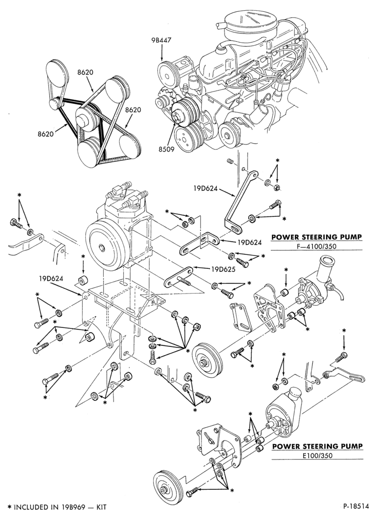 Схема AIR CONDITIONING-Bezels and Controls  - built - Super/Van Wagon  - built- built-in (dealer installed)-6 cyl. 300 (4.9L)-E100/350