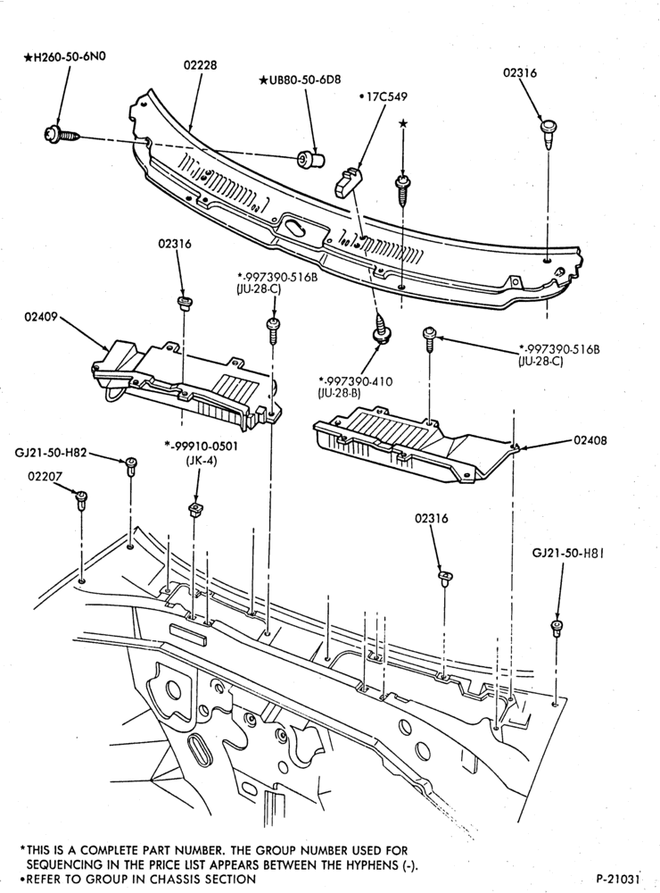 Схема INSTRUMENT PANEL AND FLOOR-Cowl insulators & grille