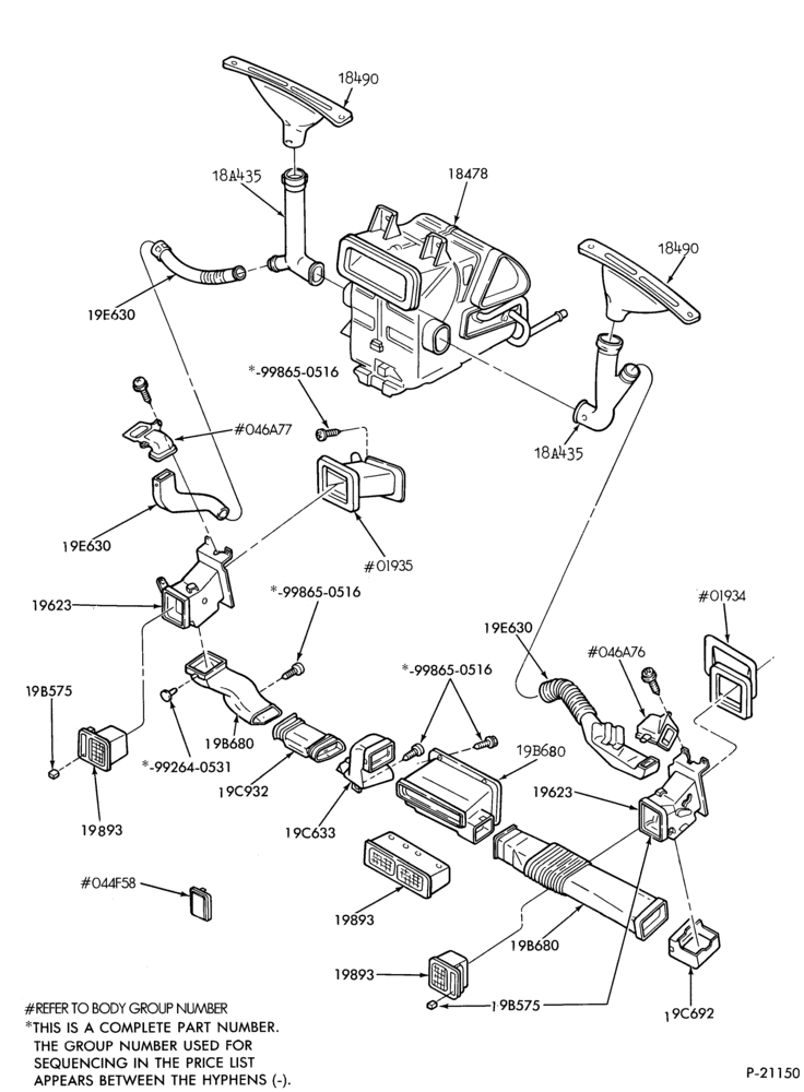 Схема Аудиосистема, ANTENNAS AND SPEAKERS-Heater defroster and ducts - upper