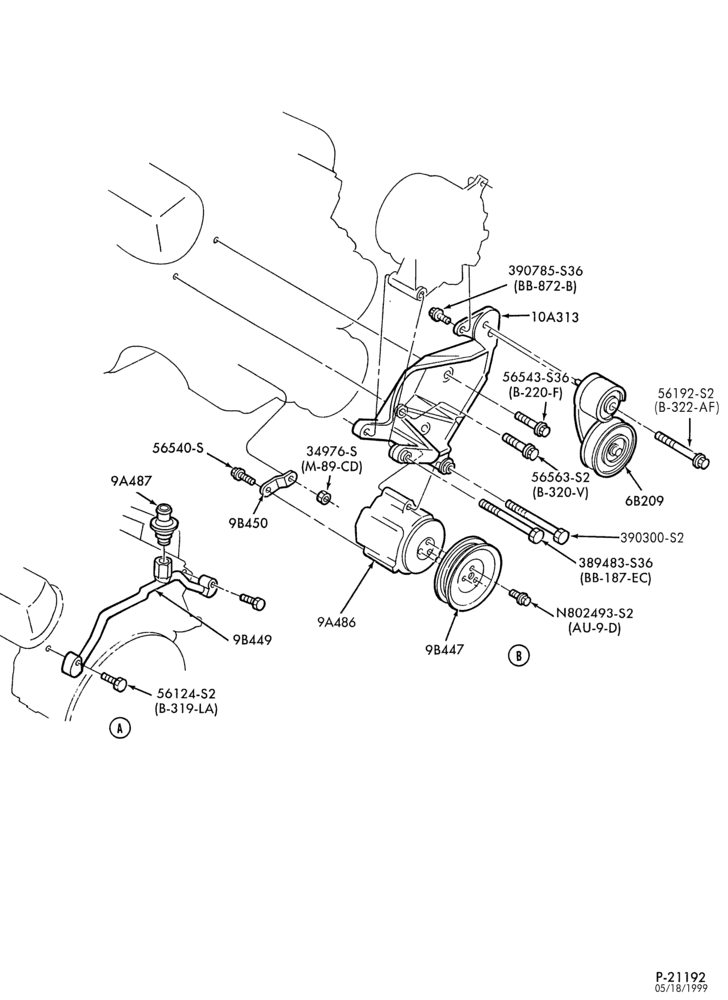Схема 8 CYL. 5.8L-Secondary air injection (air) - E150/350 - under 8500# G.V.W. - Page B