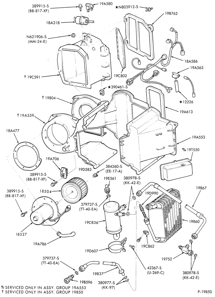 Схема AIR CONDITIONING-Engine Compartment- integral-F150/350,F(Super