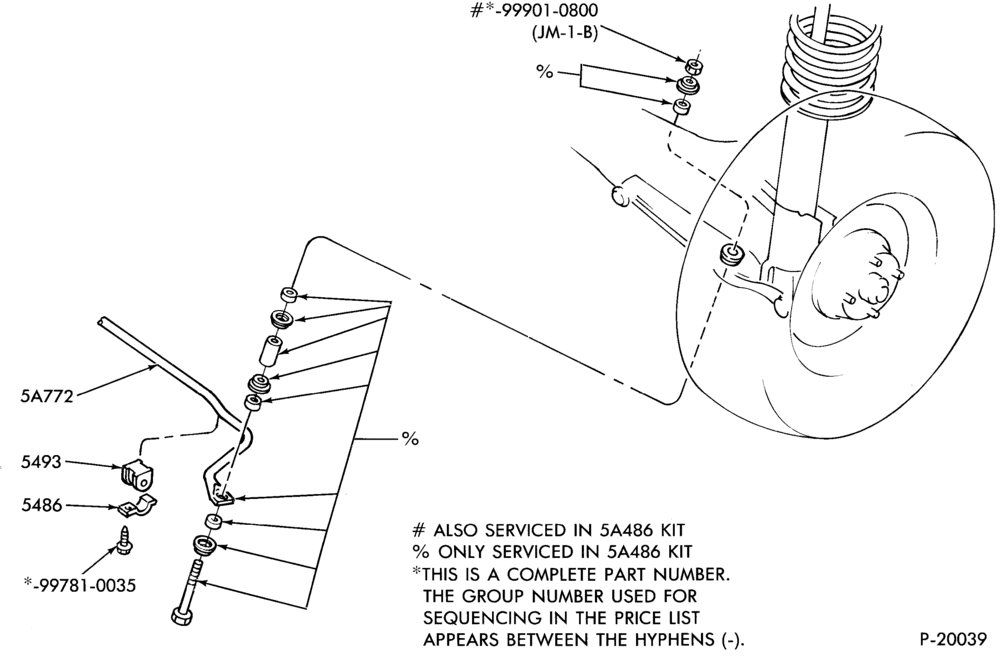 Схема FRAME-REAR SUSPENSION  - stabilizer bar- rear