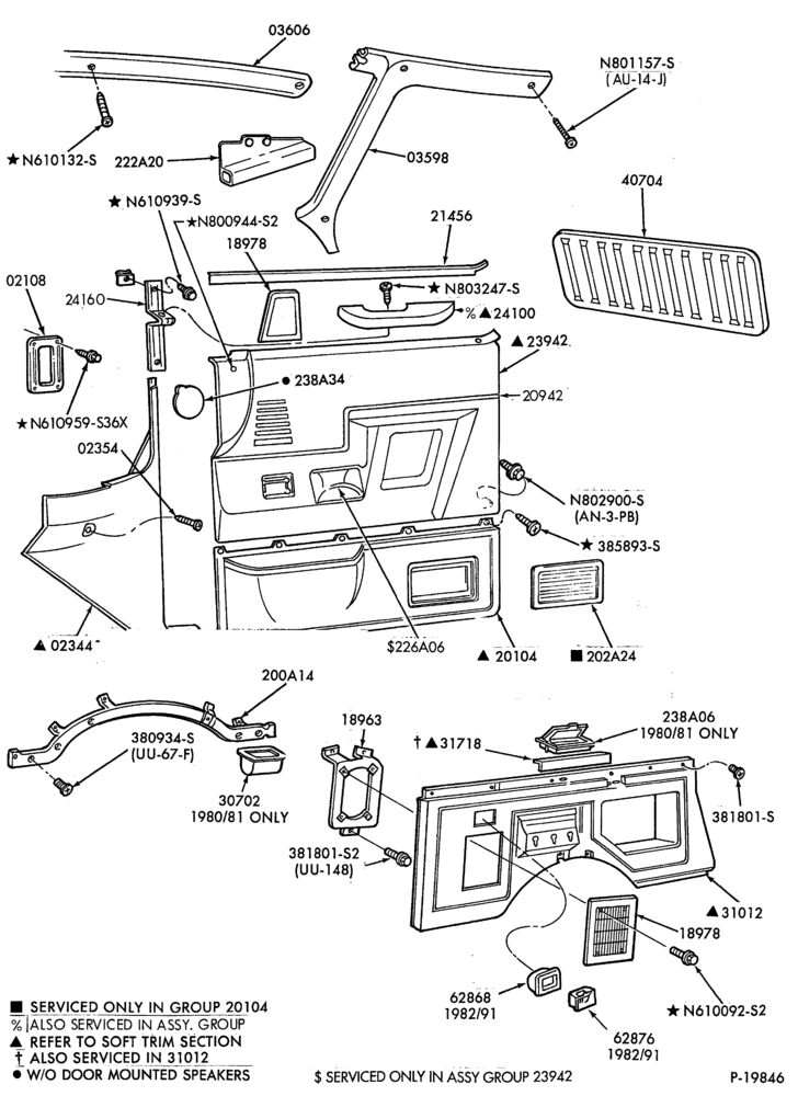 Схема SOFT, INTERIOR TRIM-Interior trim parts - panels-U150