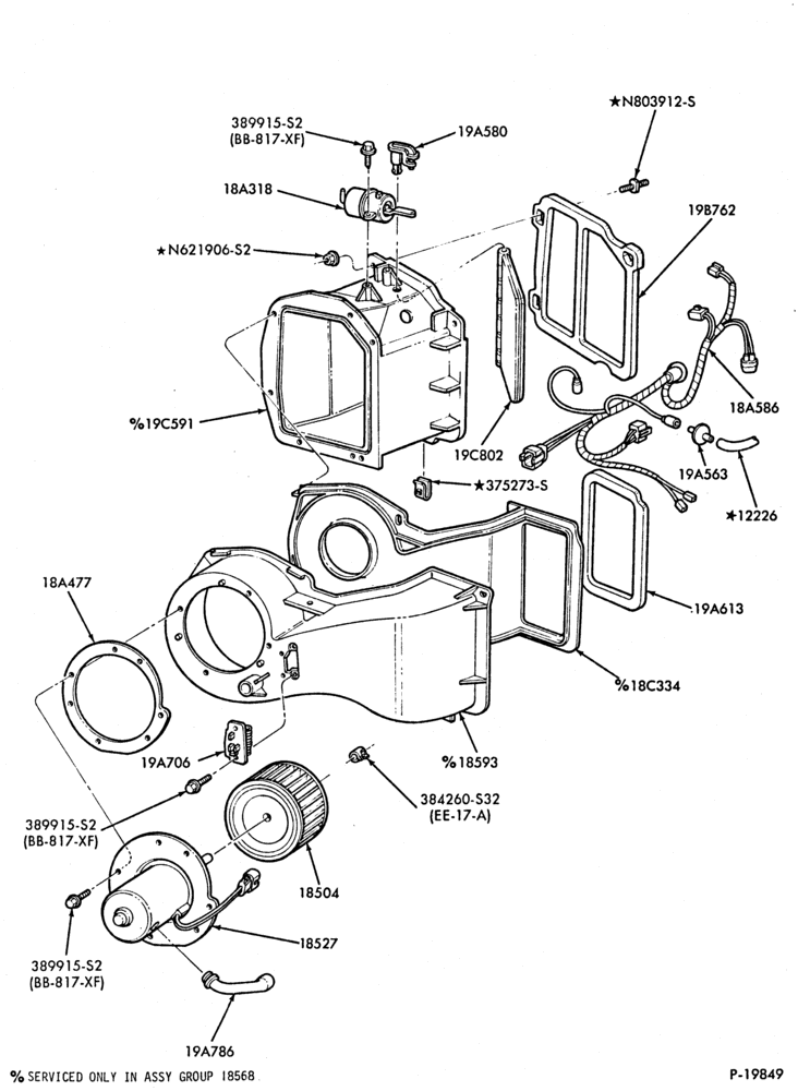 Схема AIR CONDITIONING-- engine compartment-F150/350,F(Super