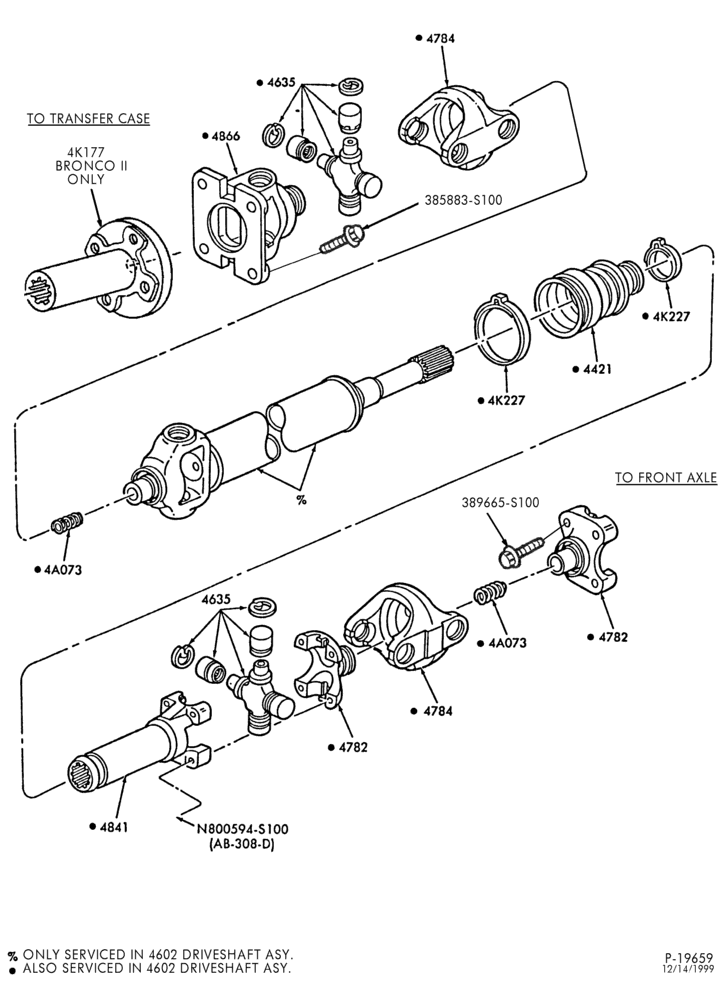 Схема DRIVESHAFT-DRIVESHAFT- Rear - Dana design - 4x4-B