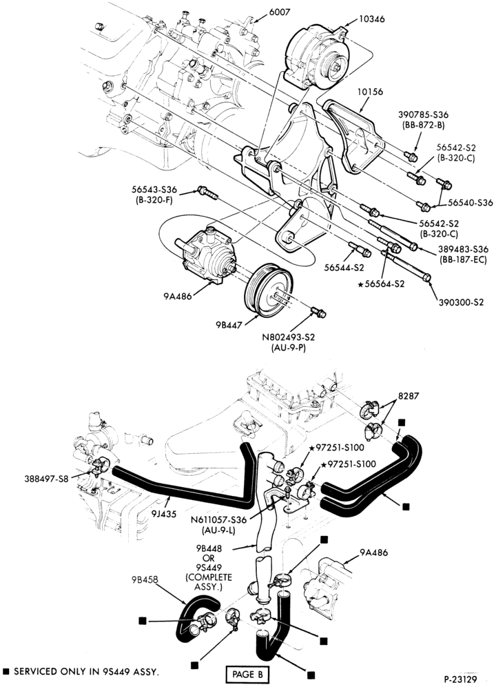 Схема 8 CYL. 7.5L - GAS-Secondary air injection (air) - E250/350 - Page B