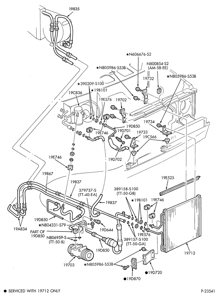 Схема AIR CONDITIONING-Condenser and Hoses - integral-main-4 cyl. 140 (2.3L) -6 cyl. 183 (3.0L)-w/aux. A/C-A