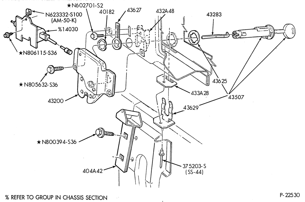 Схема ROOF-Latch parts - luggage compartment
