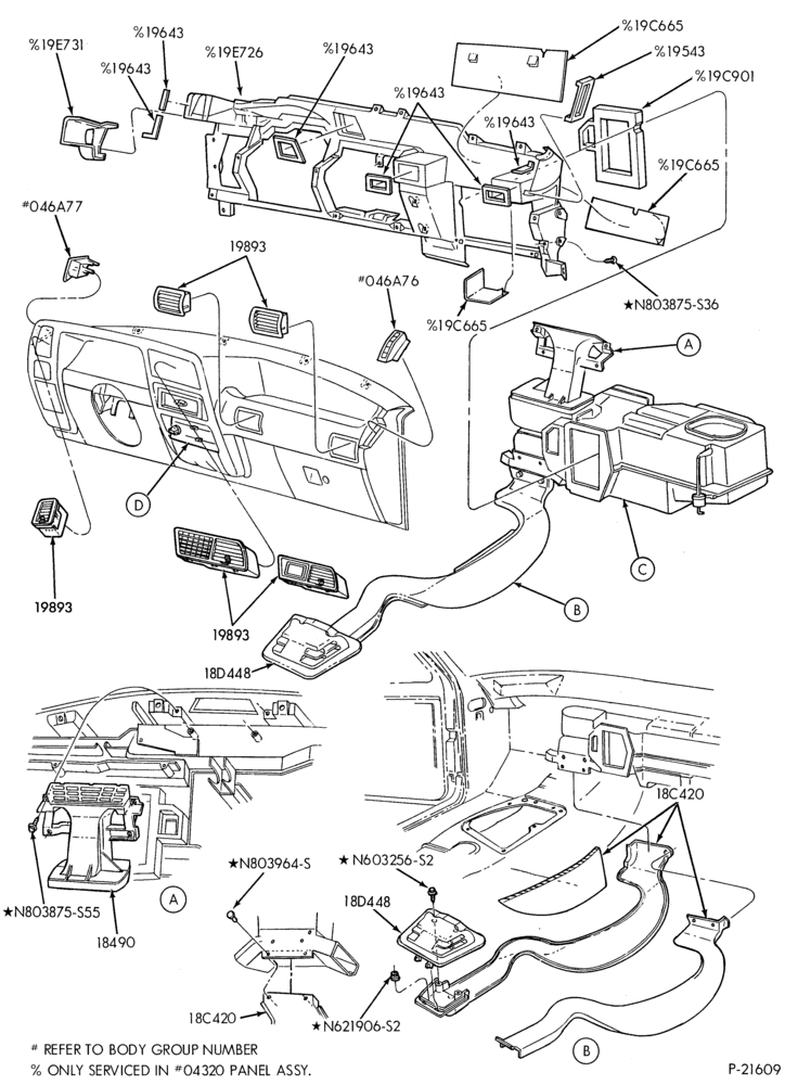 Схема AIR CONDITIONING-Bezel, controls & ducts - integral - Page A-R