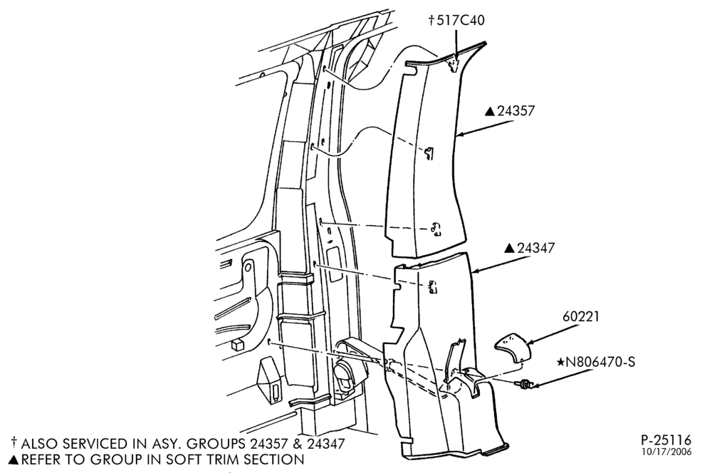 Схема SOFT, INTERIOR TRIM-Interior trim - center pillar - L.H. side-E150/450