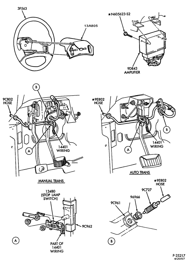 Схема 8 CYL. 5.0L - GAS-Speed control - factory installed - passenger compartment