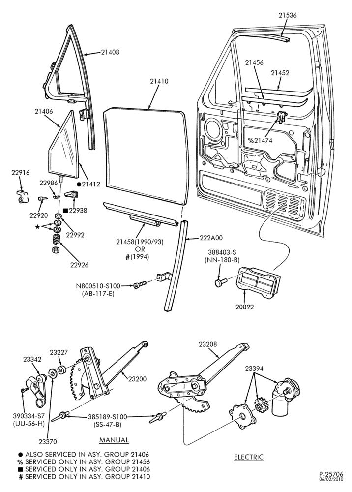 Схема BODY SIDES AND QUARTER-Front door window parts-U150