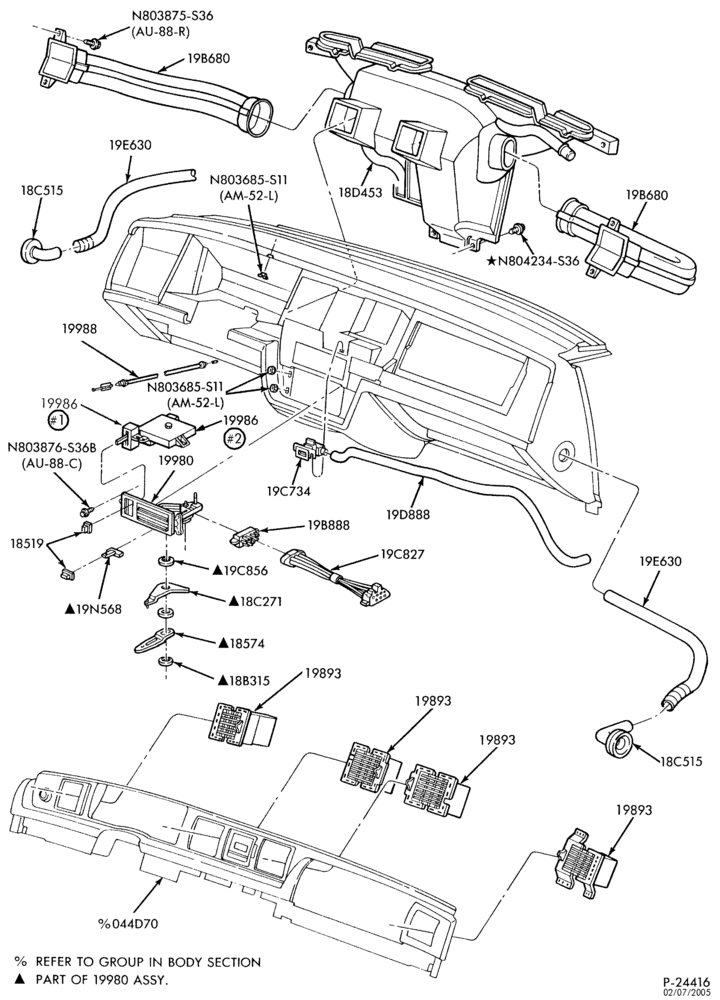 Схема AIR CONDITIONER-Controls & Ducts - integral