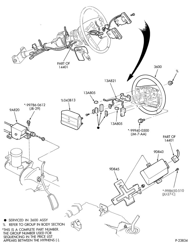 Схема AIR CLEANER-Speed control - Production installation - pass. compartment