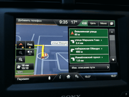 Активация навигации Ford SYNC