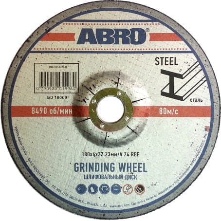 ABRO GD2306R Диск шлифовальный (230 мм х 6 мм х 22.23 мм)