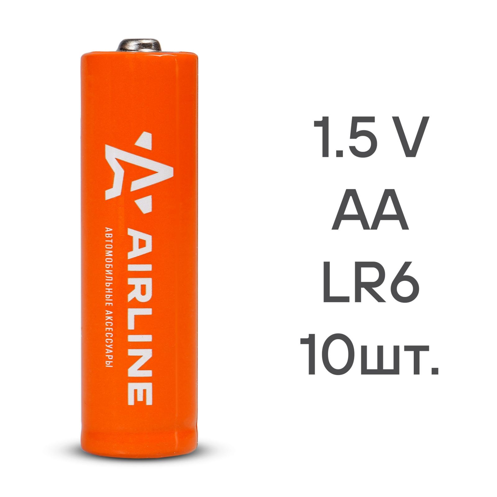 AIRLINE AA10 Батарейка LR6/AA щелочная 10 шт.
