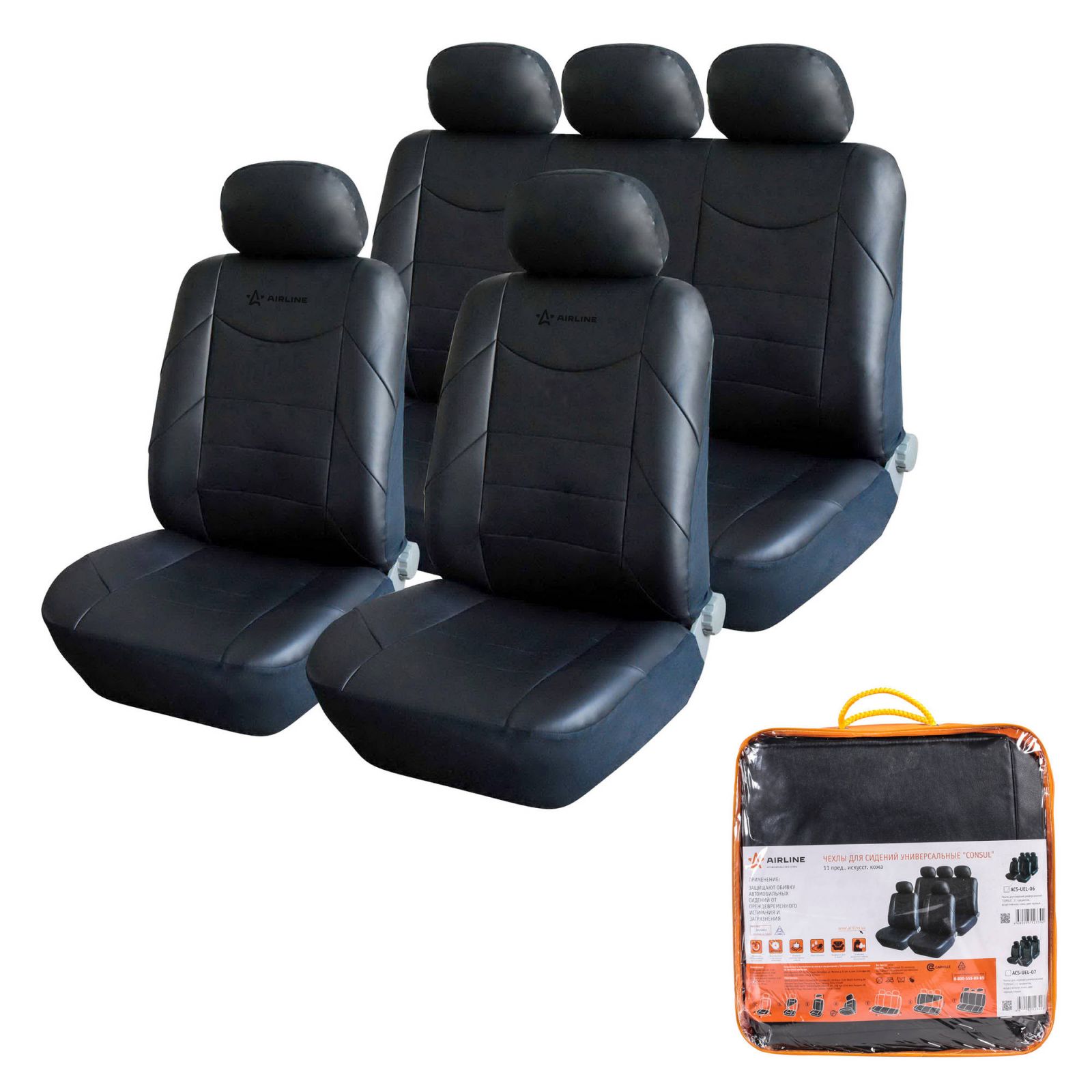 AIRLINE ACSUEL06 Чехлы для сидений универсальные  CONSUL