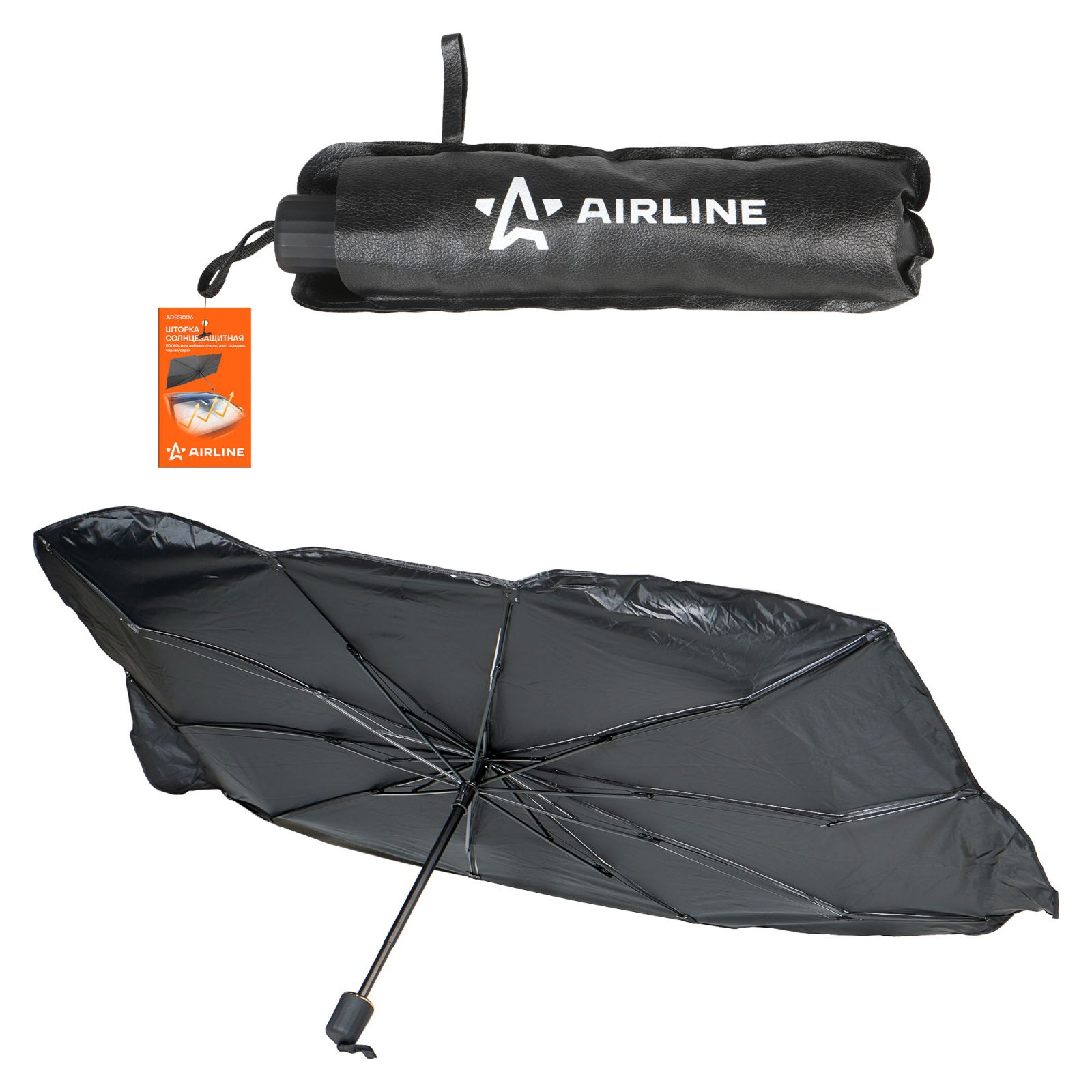 AIRLINE ADSS006 Шторка солнцезащитная 80*140см на лобовое стекло, зонт, складная, черная/серая (ADSS006)