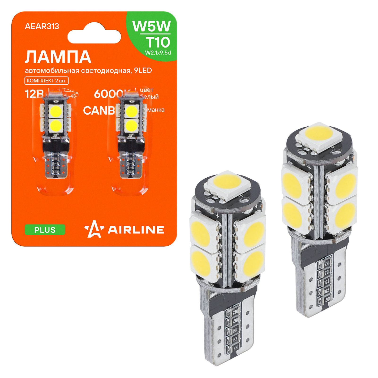 AIRLINE AEAR313 Лампа сигнальная светодиодная, обманка CANBUS, 2 шт. W5W 5W 12V W2.1x9.5d 6000K AEAR313