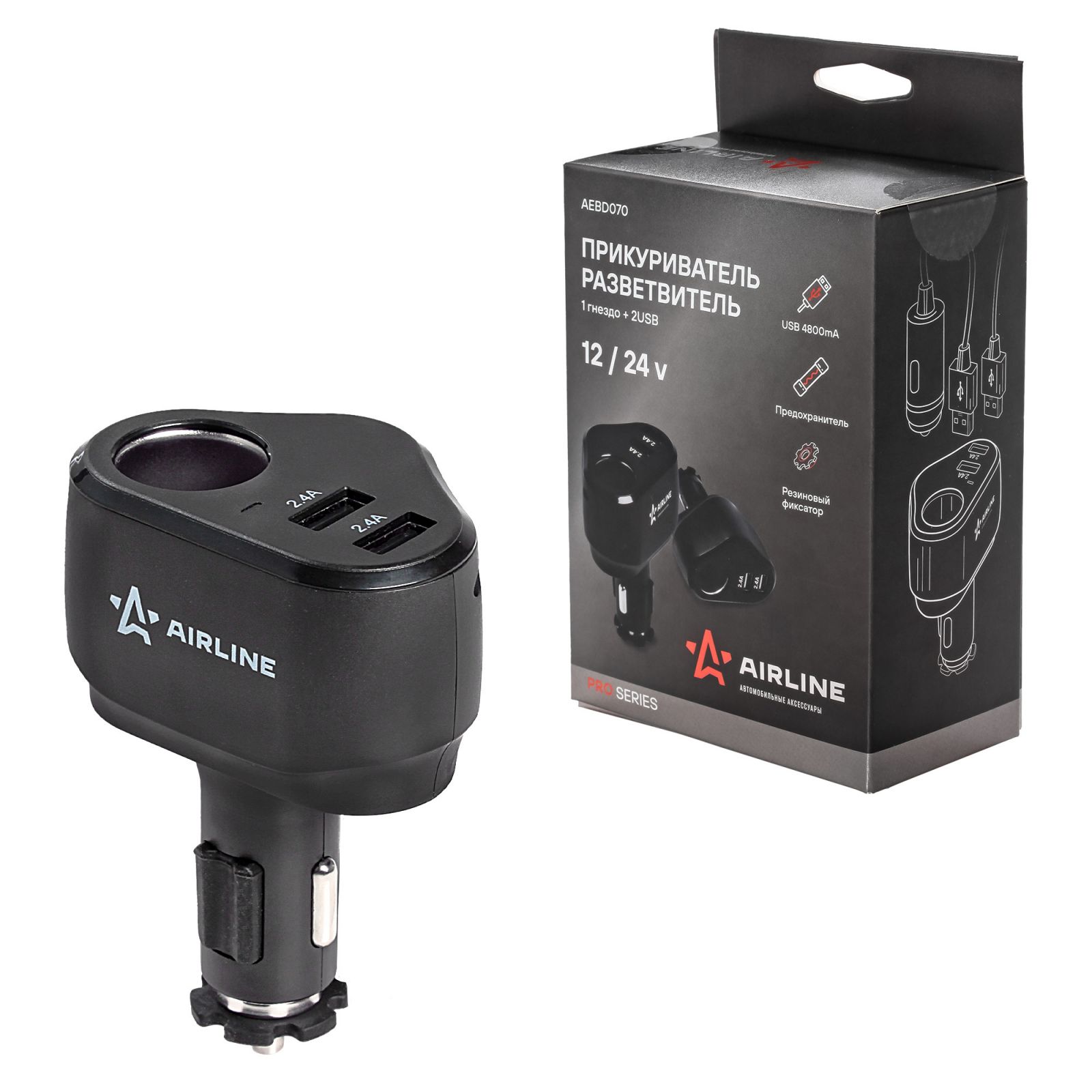 AIRLINE AEBD070 Прикуриватель-разветвитель 1 гнездо + 2xUSB 2.4A+2.4A PRO