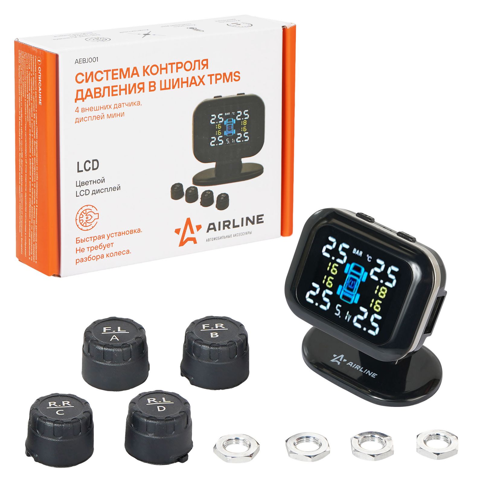 AIRLINE AEBJ001 Система контроля давления в шинах TPMS, 4 внеш. датчика, дисплей мини