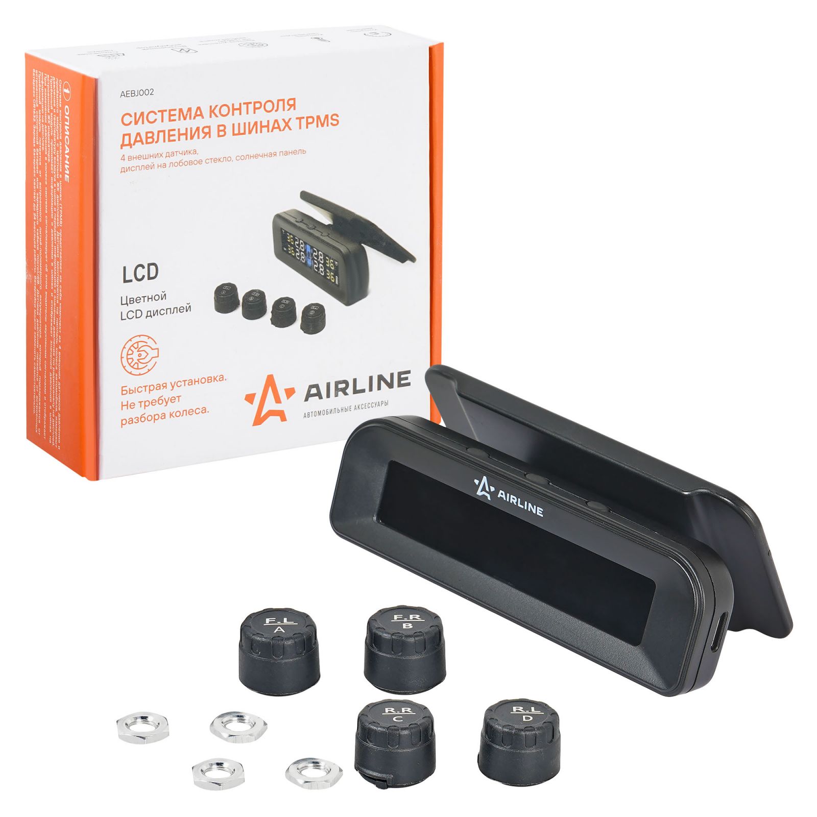 AIRLINE AEBJ002 Систем.контрол.давл.в шинах TPMS,4 внеш.датчика,диспл.на лоб.стекло,солнеч.панель