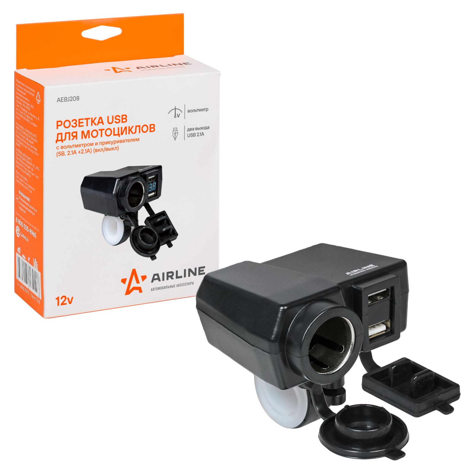 AIRLINE AEBJ208 Розетка USB для мотоциклов с вольтметром и прикуриват.(5В, 2.1А+2.1А) (вкл/выкл)