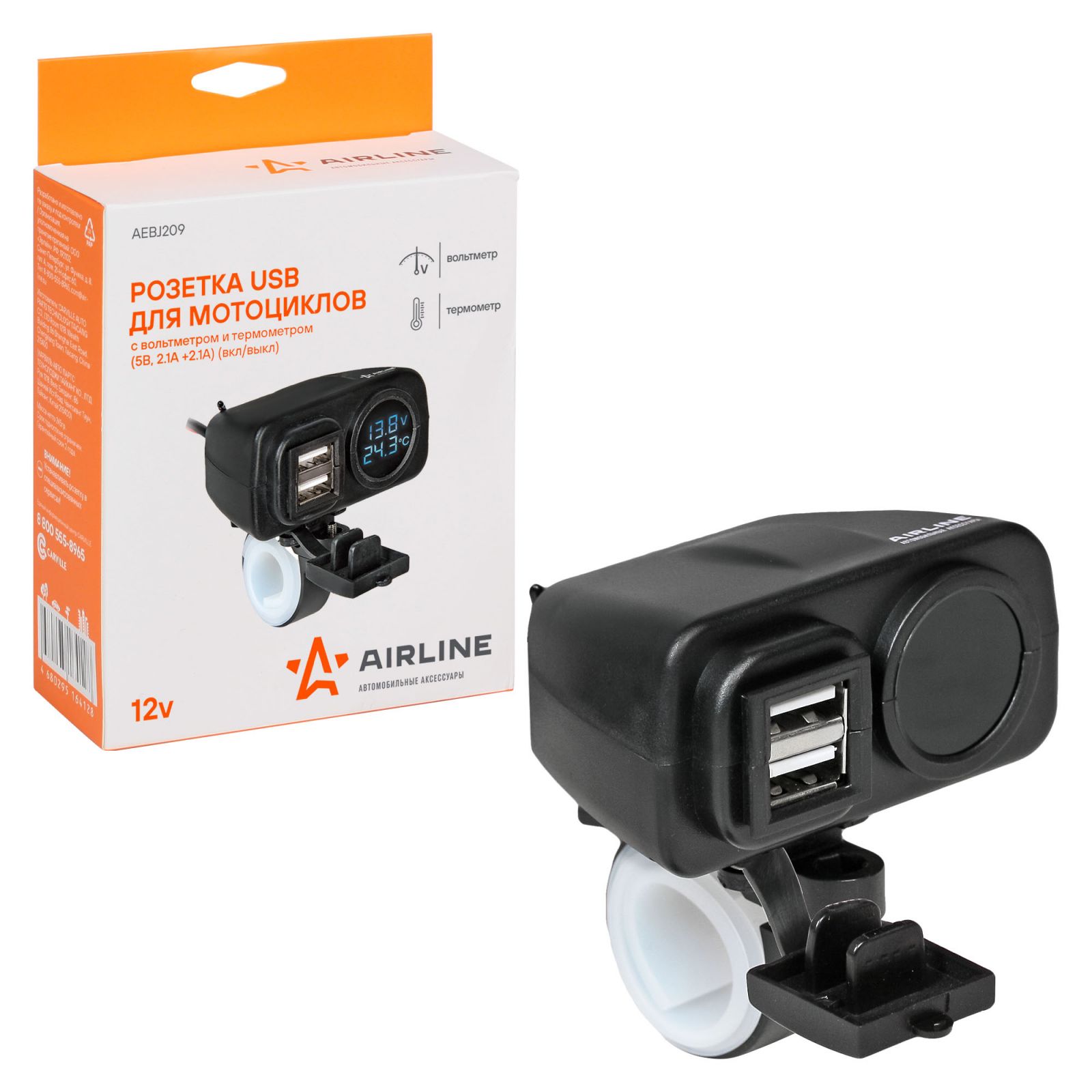 AIRLINE AEBJ209 Розетка USB для мотоциклов с вольтметром и термометром (5В, 2.1А+2.1А) (вкл/выкл) (AEBJ209)