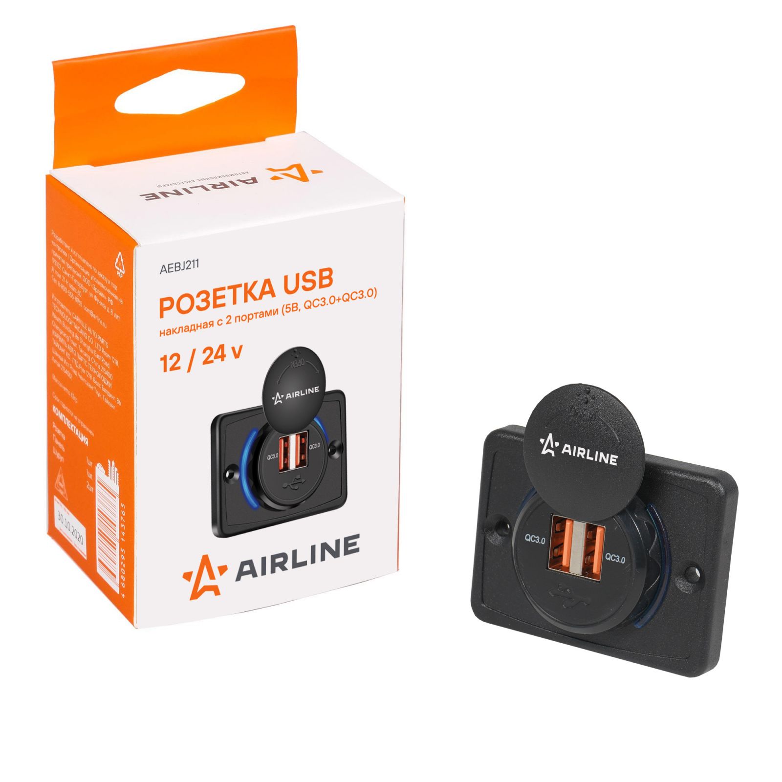 AIRLINE AEBJ211 Розетка USB накладная c 2 портами (5В, QC3.0+QC3.0)