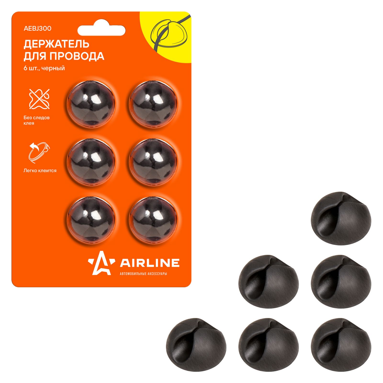 AIRLINE AEBJ300 Держатель для 1 провода (6шт. в комплекте) (AEBJ300)