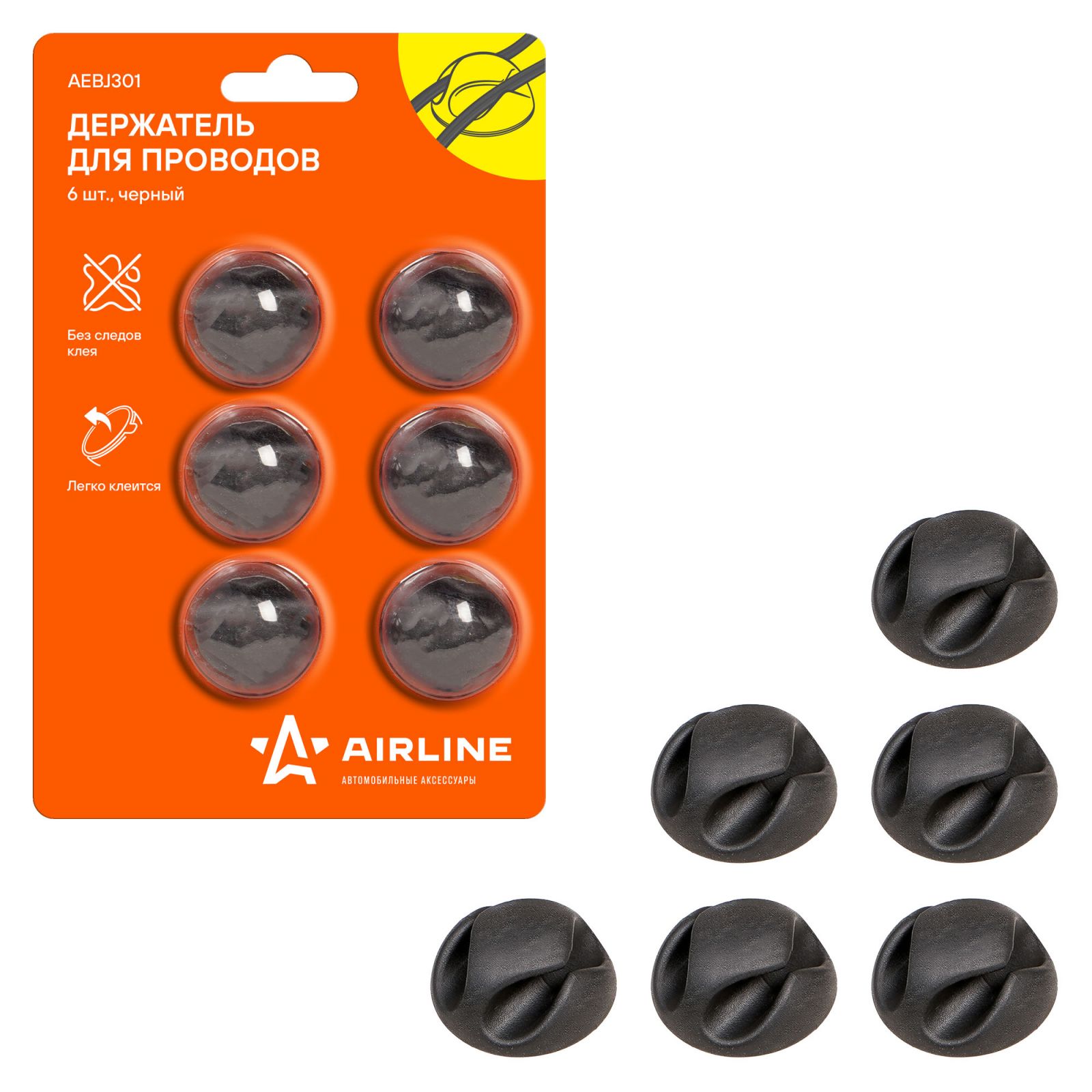 AIRLINE AEBJ301 Держатель для 2 проводов
