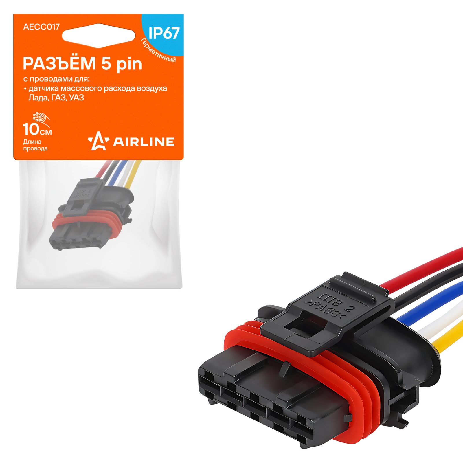 AIRLINE AECC017 Разъём 5 pin с проводами