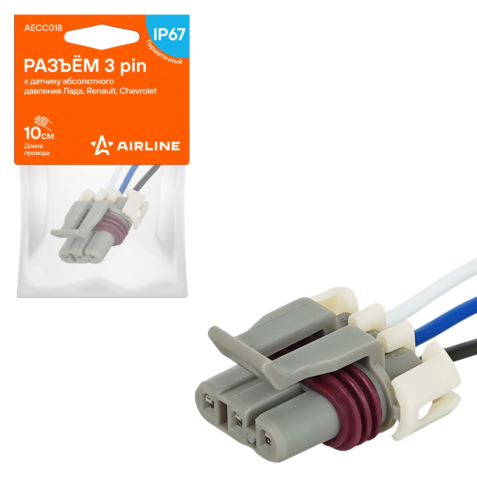 AIRLINE AECC018 Разъём 3 pin к датчику абсолютного давления Лада, Renault, Chevrolet (AECC018)