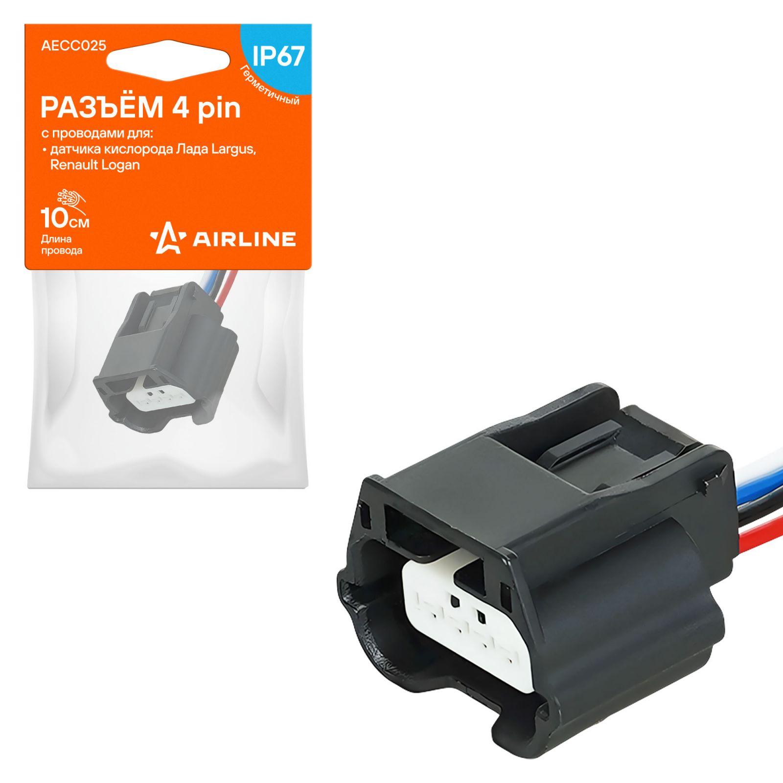 AIRLINE AECC025 Разъем 4 pin с проводами для датчика кислорода LADA, Renault