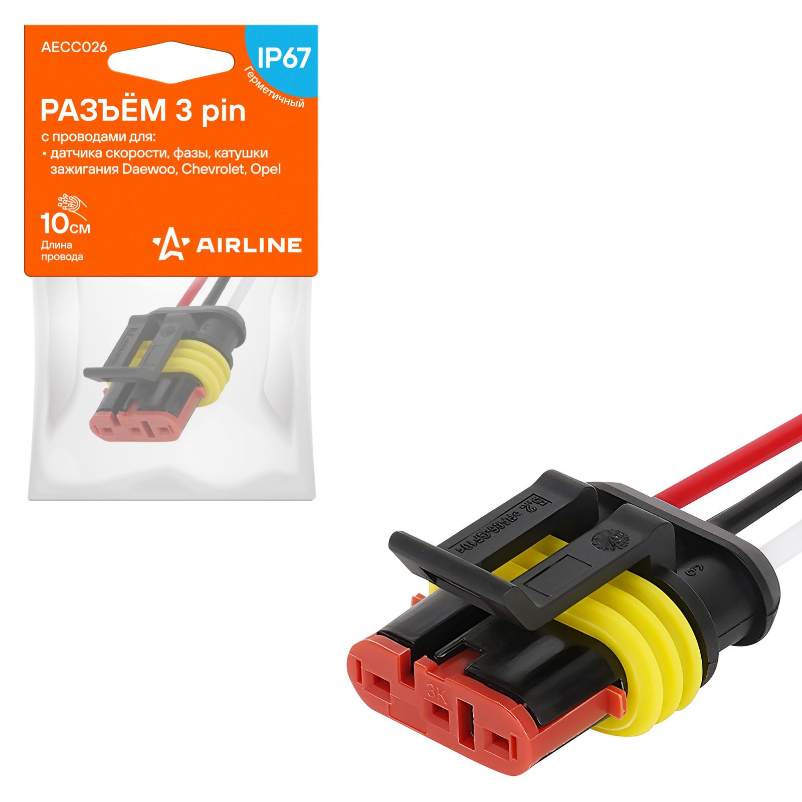 AIRLINE AECC026 Разъём 3 pin c проводами
