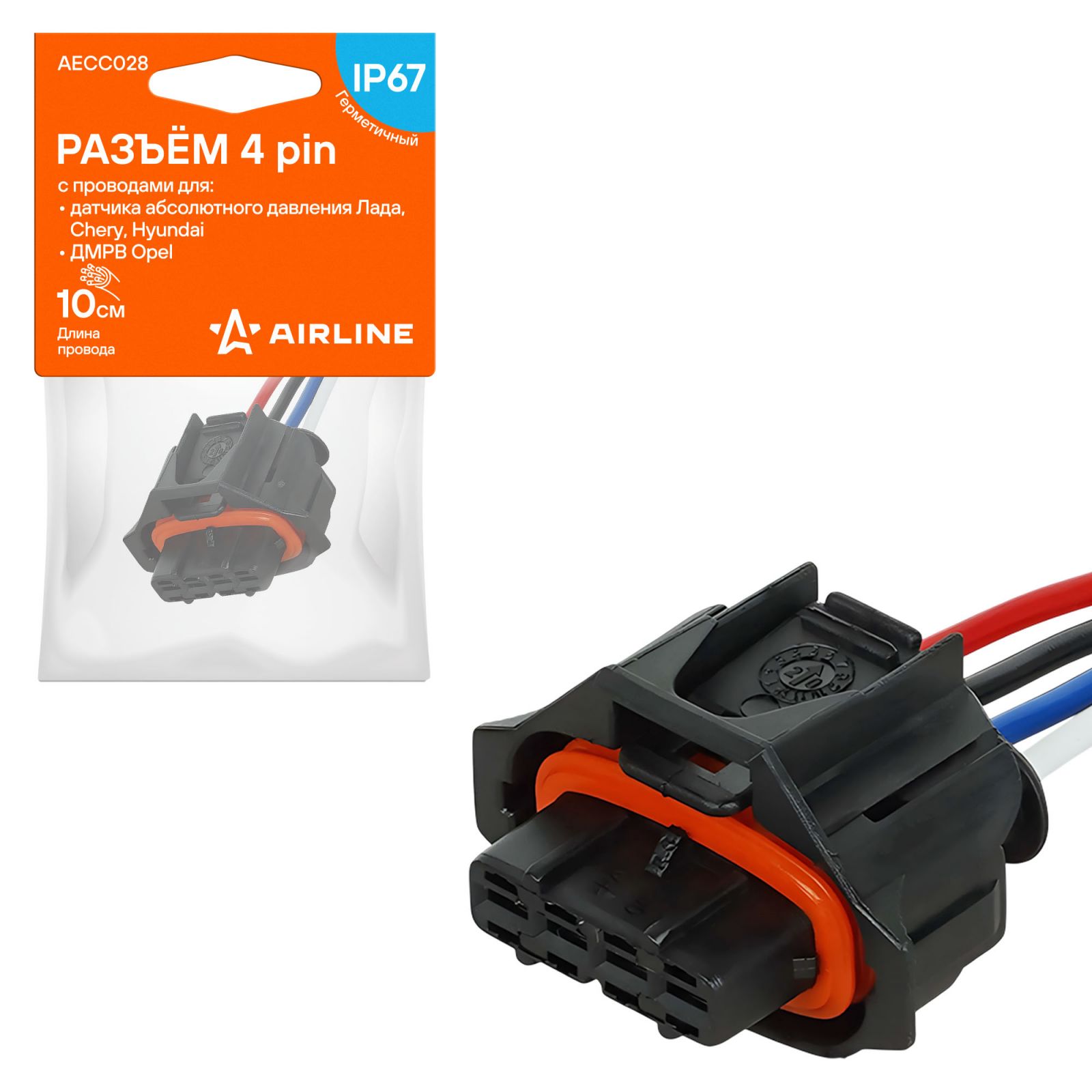 AIRLINE AECC028 Разъём 4 pin с проводами для датчика абсолют. давления Лада, Chery, Hyundai, для ДМРВ Opel (AECC028)