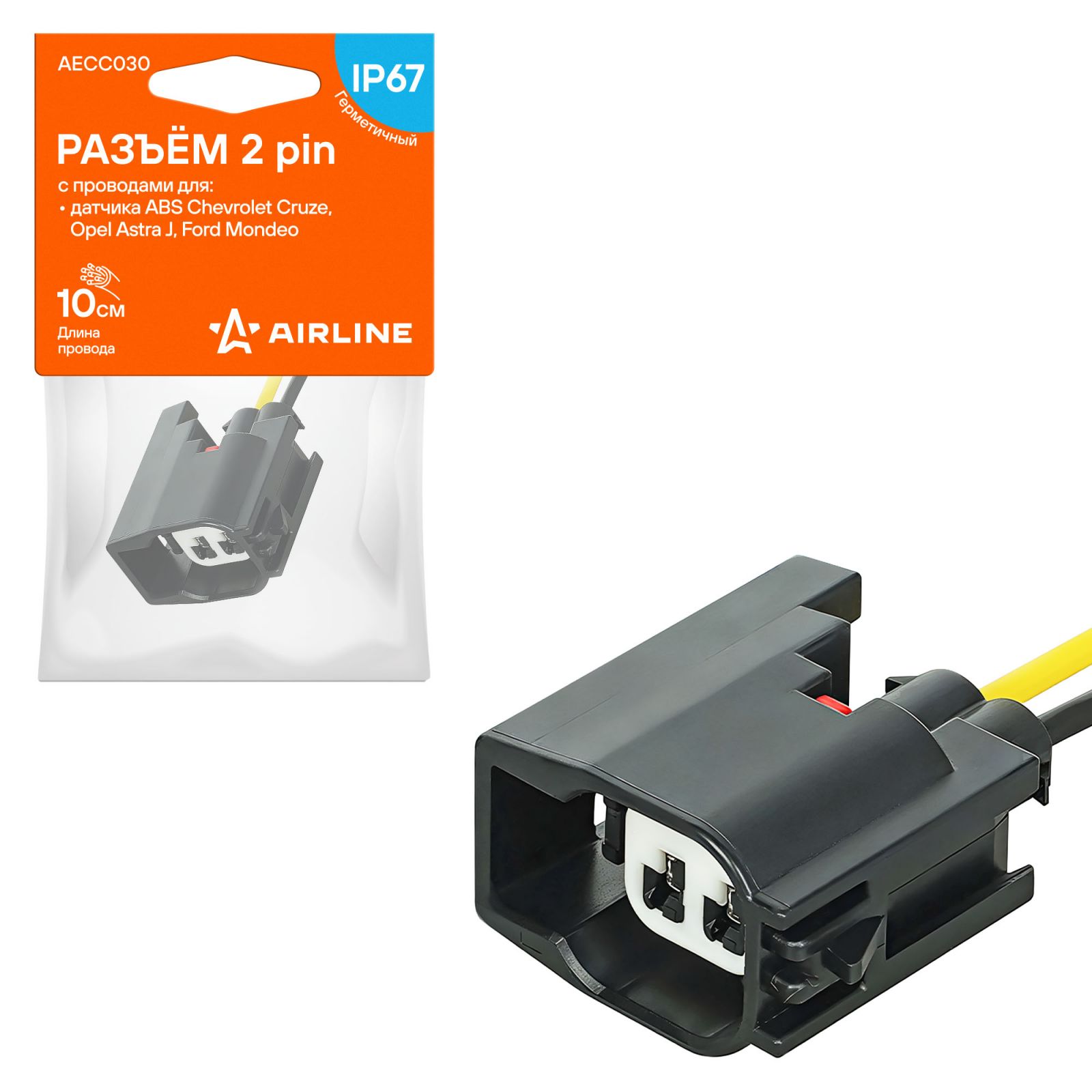 AIRLINE AECC030 Разъём 2 pin с проводами