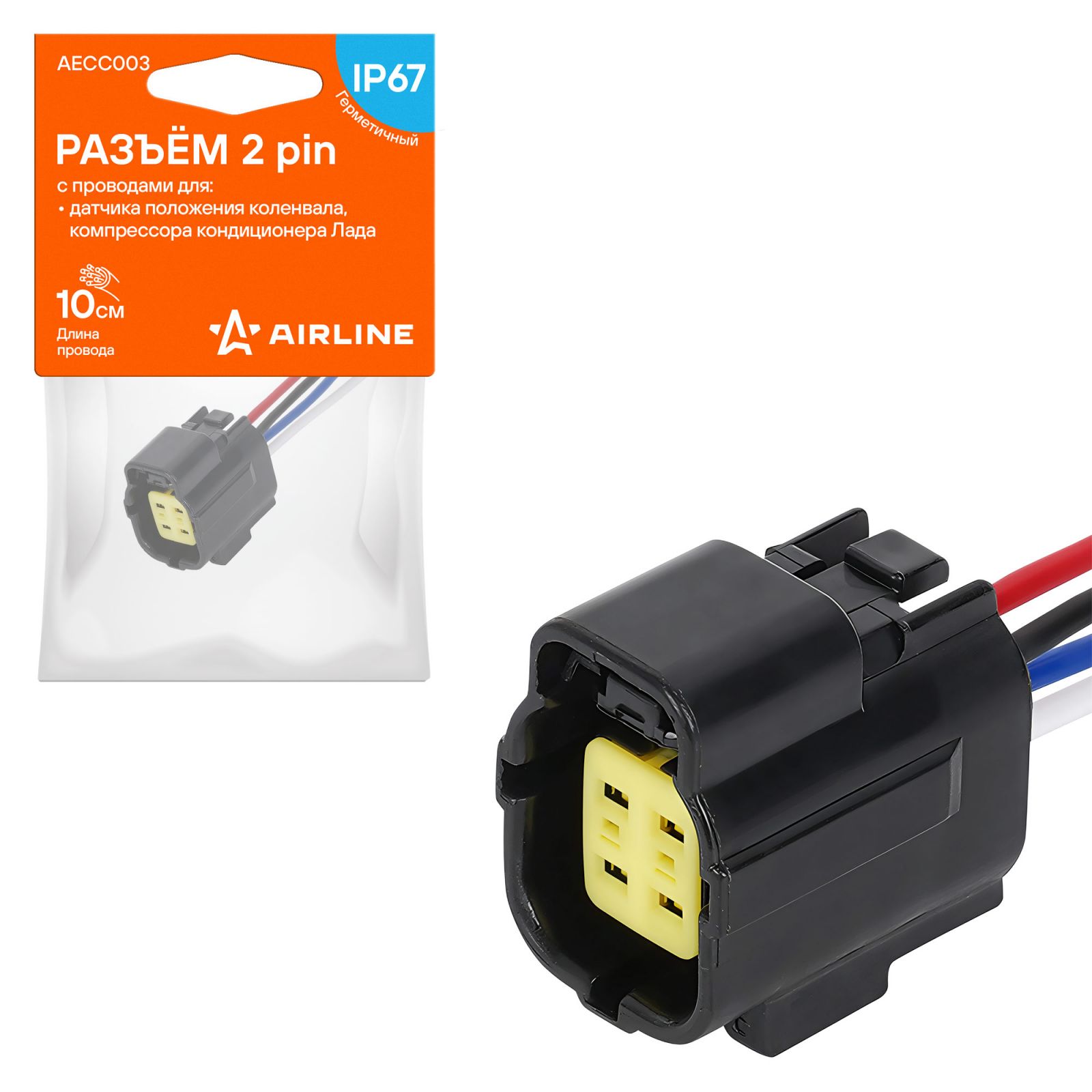 AIRLINE AECC036 Разъем 4 pin с проводами для датчика кислорода Chevrolet, Nissan, Hyundai