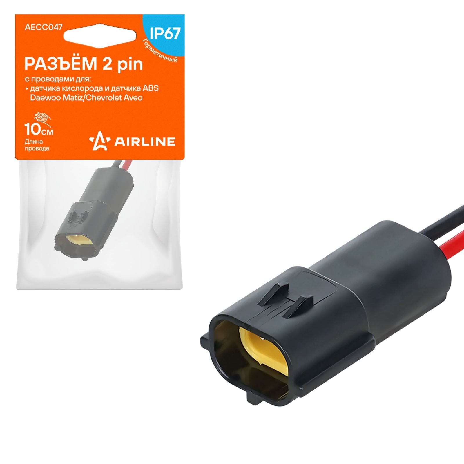 AIRLINE AECC047 Разъем 2 pin с проводами для датчика кисл. и датчика ABS Daewoo/ Chevrolet