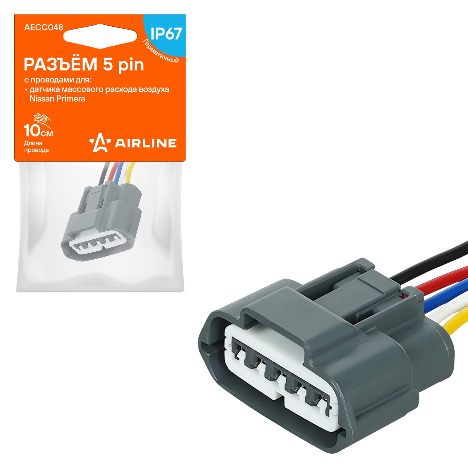 AIRLINE AECC048 Разъём 5 pin с проводами для датчика масс. расх. воздуха Nissan (AECC048)
