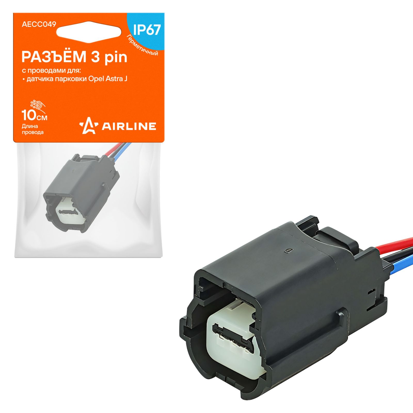 AIRLINE AECC049 Разъём 3 pin с проводами для датчика парковки Opel Astra J (AECC049)