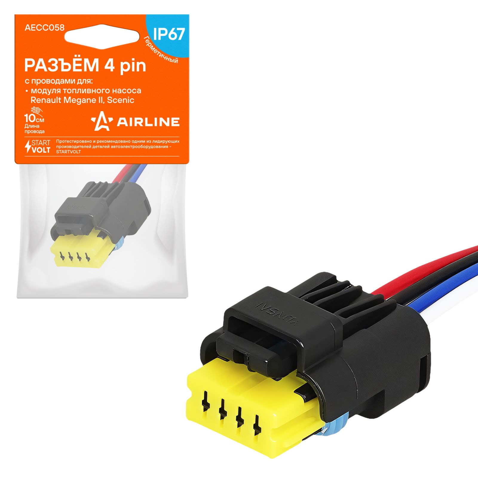 AIRLINE AECC058 Разъем 4 pin с проводами для модуля топливного насоса Renault Megane II, Scenic