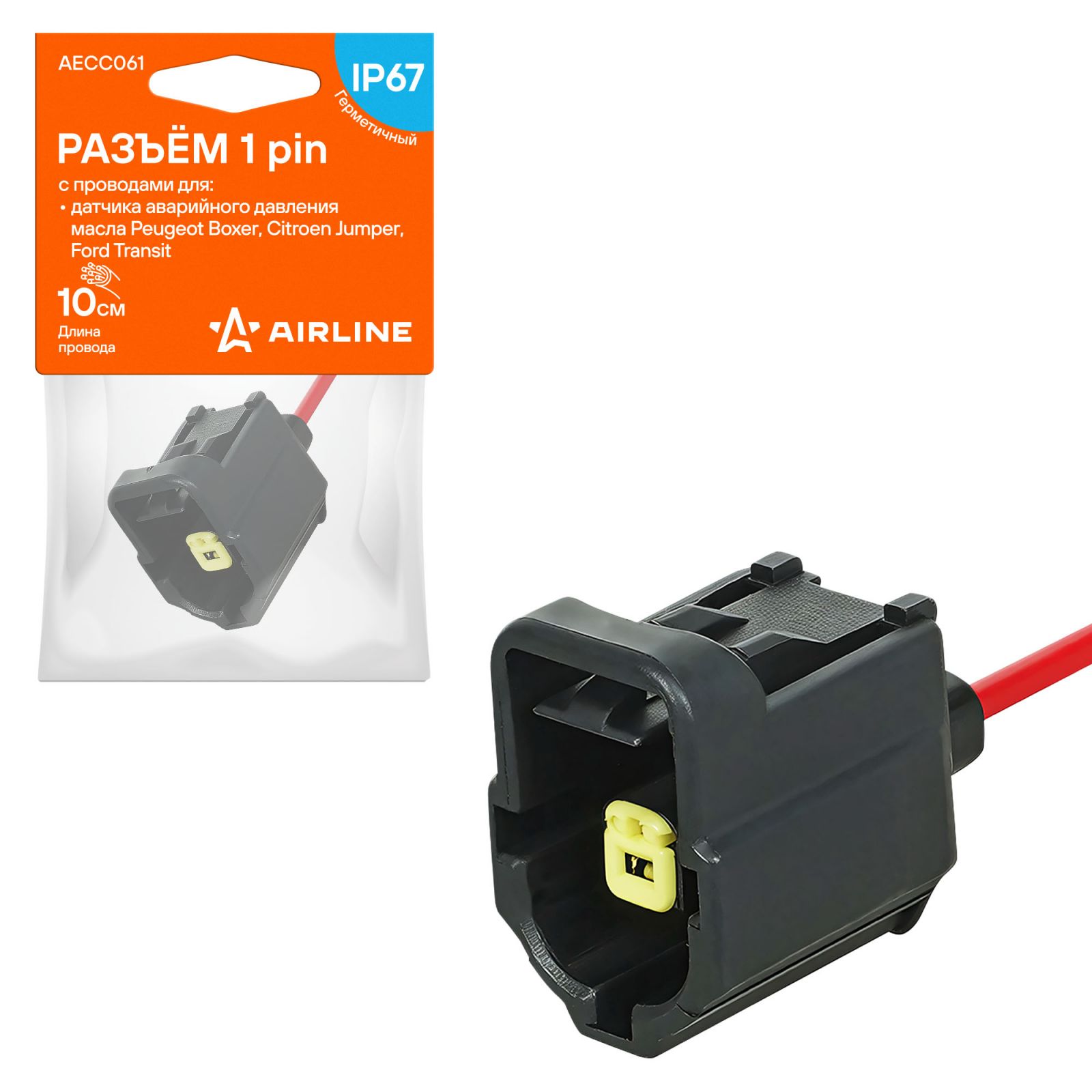 AIRLINE AECC061 Разъём 1 pin с проводами для датчика авар. давл. масла Peugeot Boxer, Citroen Jumper, Ford Transit (