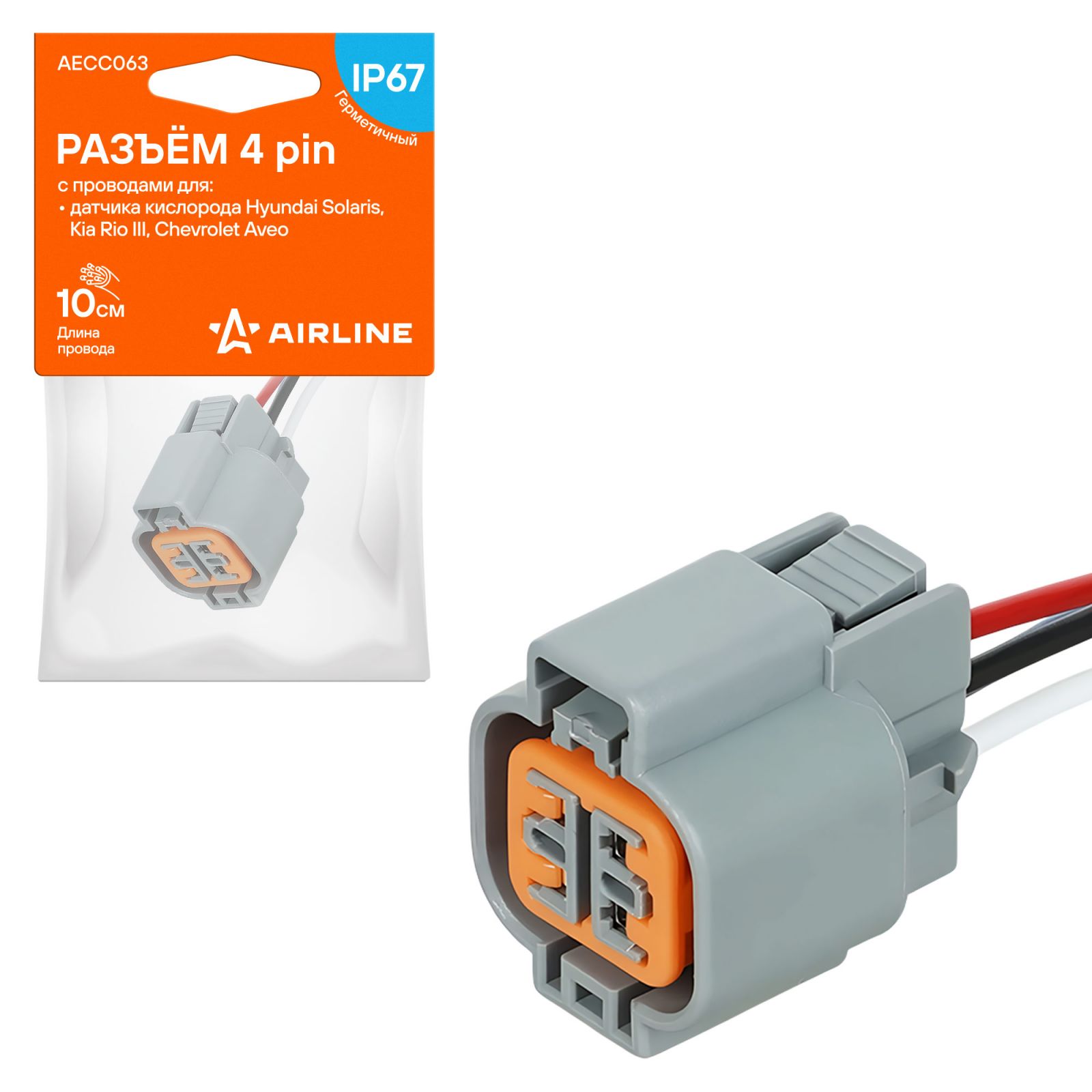 AIRLINE AECC063 Разъём 4 pin с проводами для датчика кислорода Hyundai, KIA, Chevrolet (AECC063)