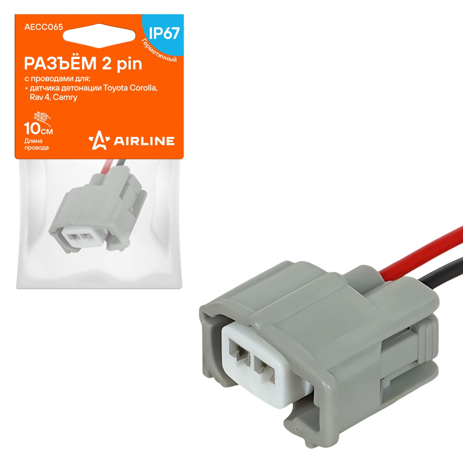 AIRLINE AECC065 Разъём 2 pin с проводами для датчика детонации Toyota Corolla, RAV4, Camry (AECC065)
