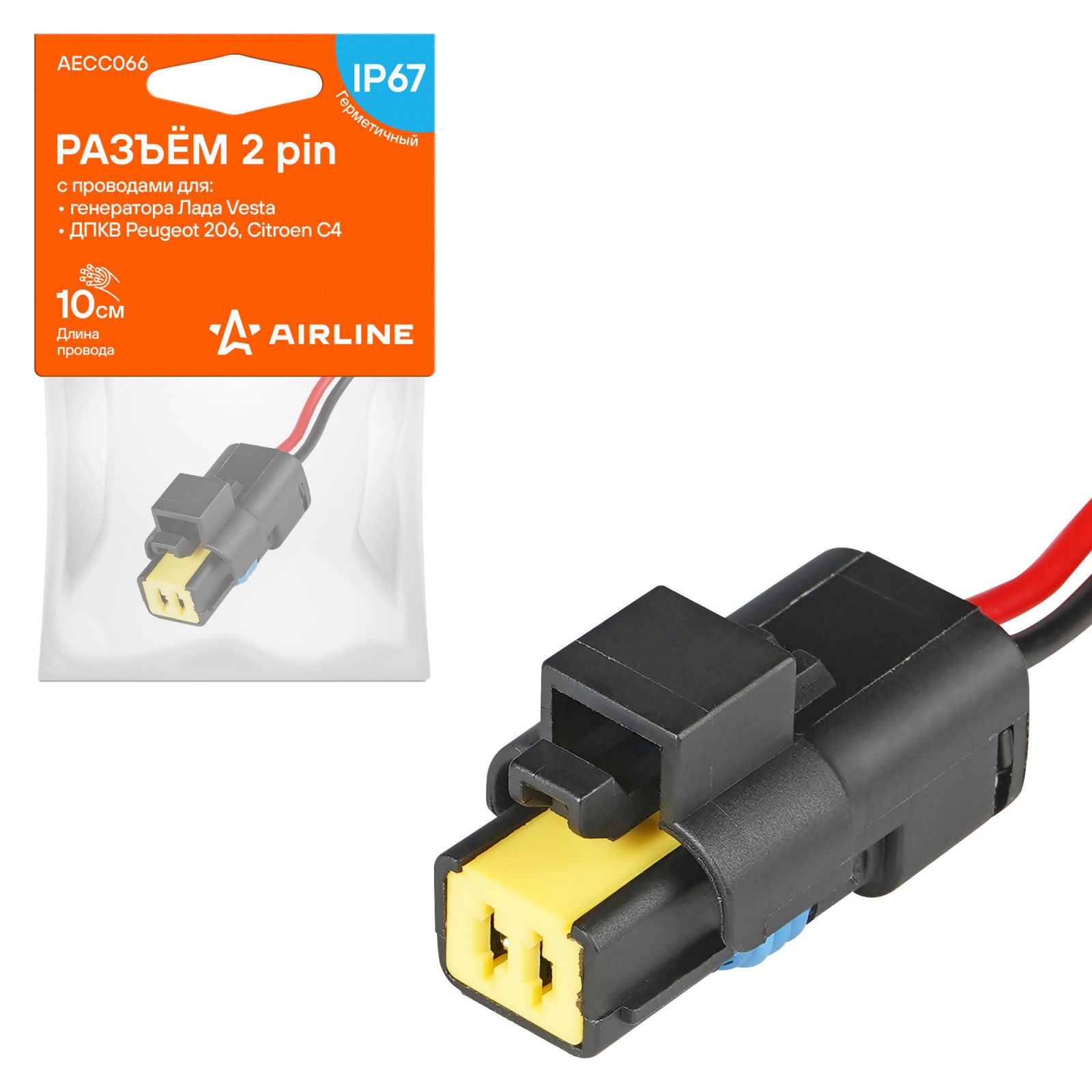 AIRLINE AECC066 Разъем 2 pin с проводами для генератора LADA Vesta/ для ДПКВ Peugeot, Citroen()