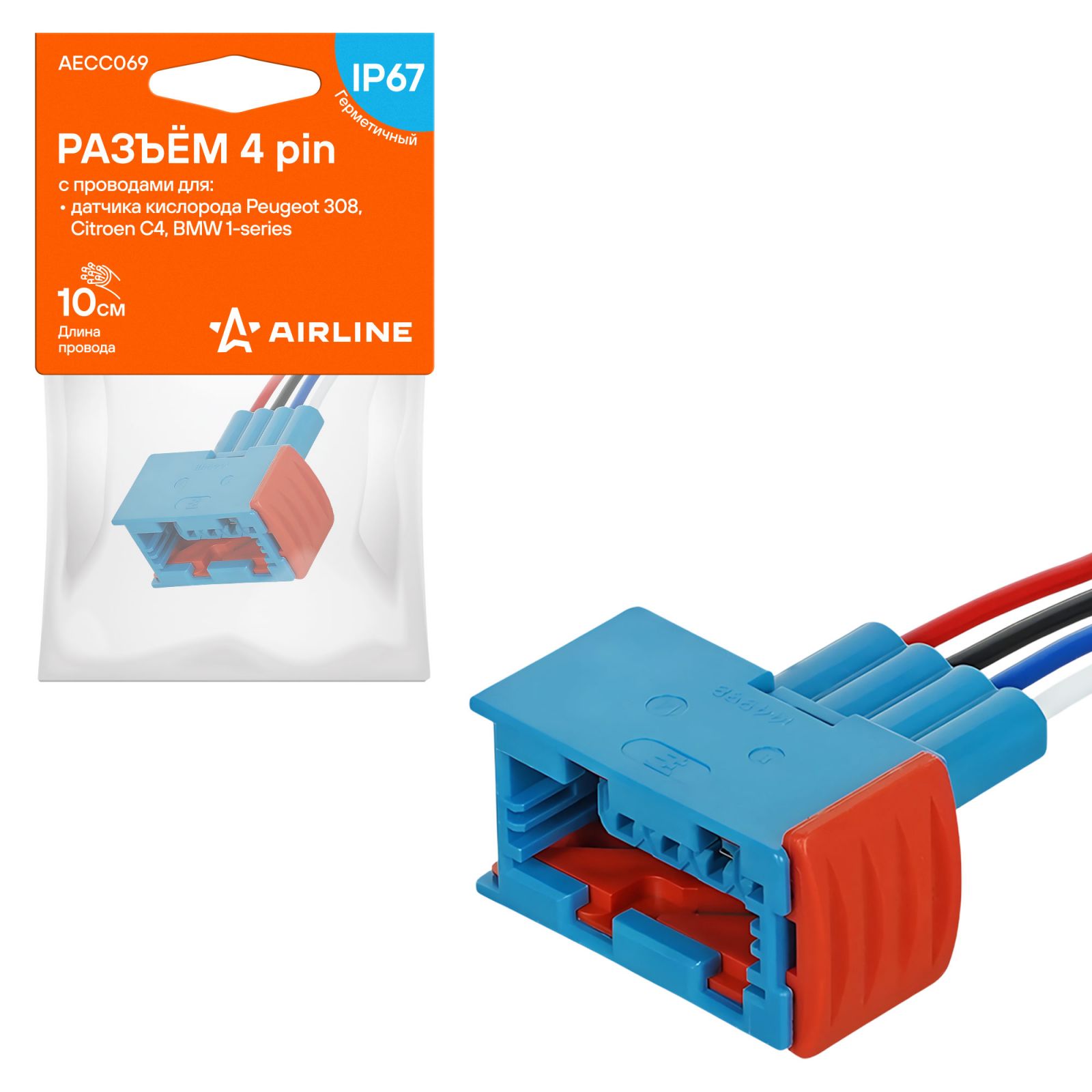 AIRLINE AECC069 Разъем 4 pin с проводами для датчика кислорода Peugeot, Citroen, BMW