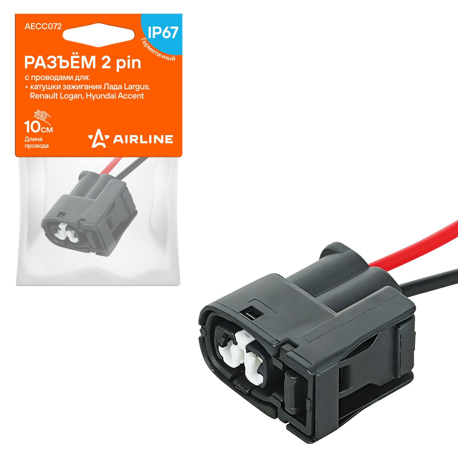 AIRLINE AECC072 Разъём 2 pin с проводами для катушки зажигания Лада, Renault, Hyundai (AECC072)