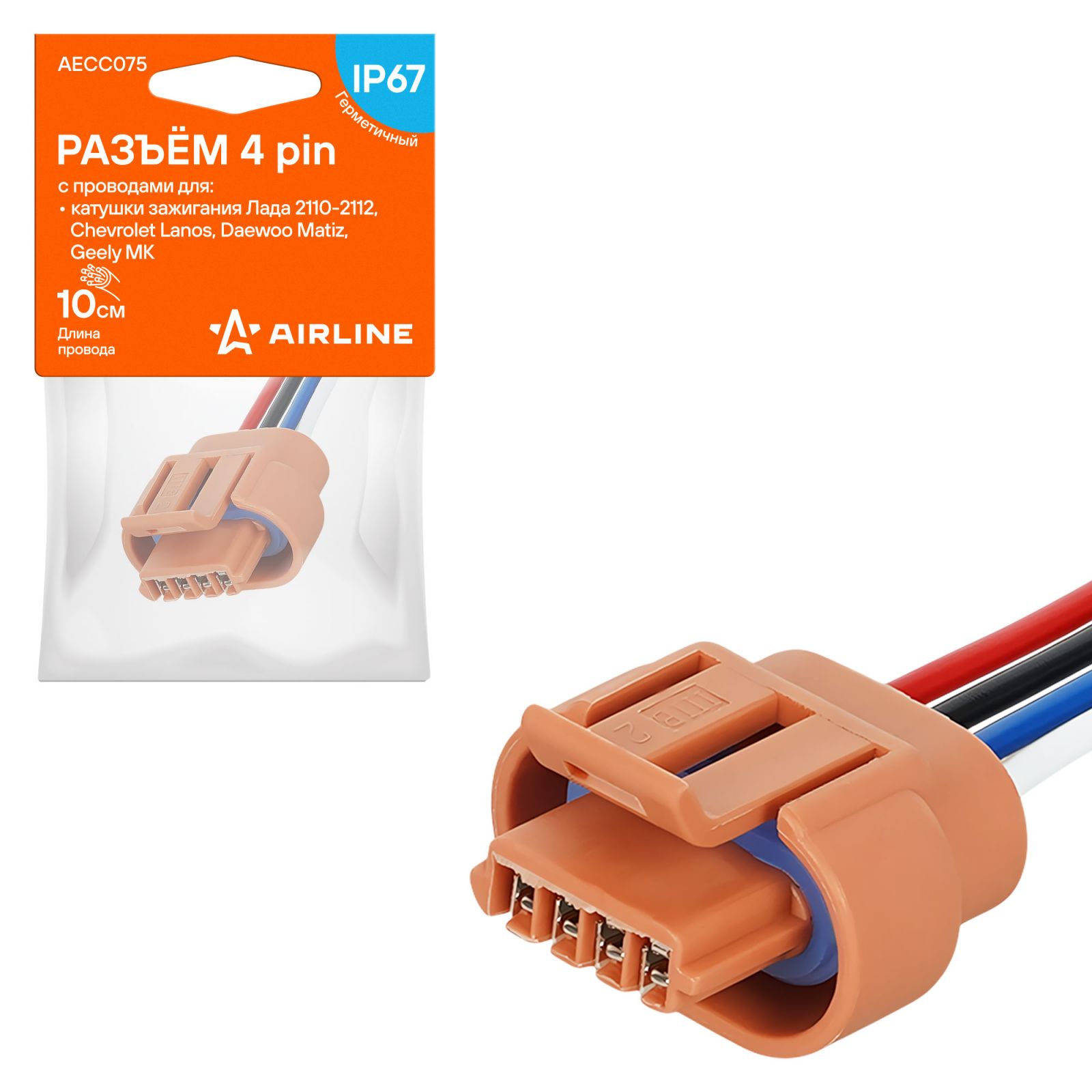 AIRLINE AECC075 Разъем 4 pin с проводами для катушки зажигания LADA, Chevrolet, Daewoo, Geely